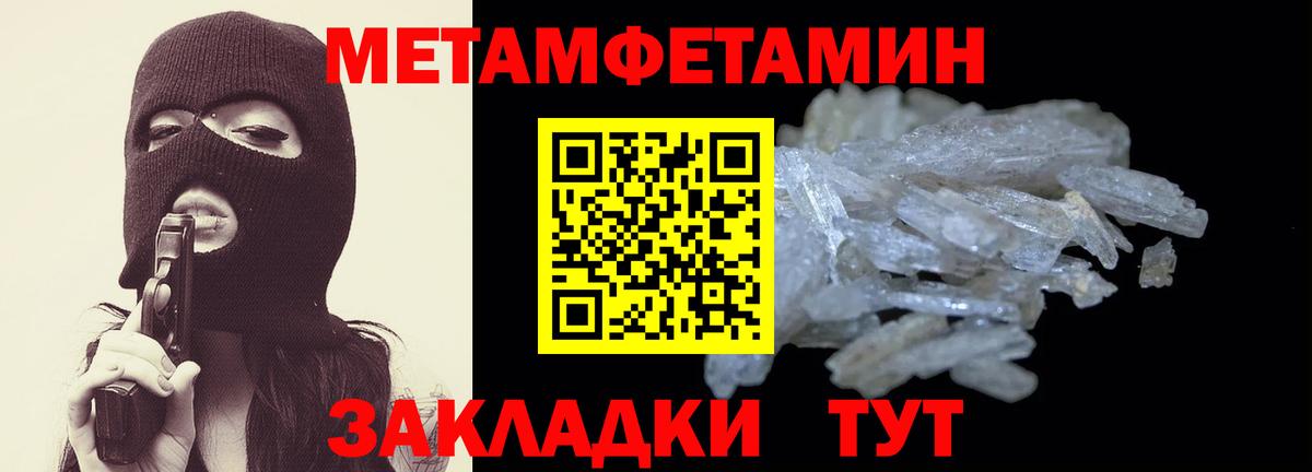 МЕГА ССЫЛКА  Вход с VPN  Amphetamine  Котельники  АМФЕТАМИН 97%  Amphetamine 