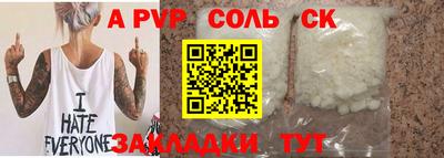 марихуана Бузулук