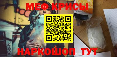 мдма Будённовск