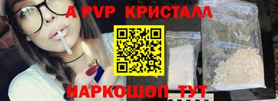 тгк Ефремов