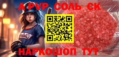 марихуана Бузулук