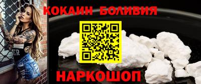 соль курить ск Бугуруслан