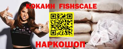 соль курить ск Бугуруслан