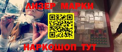 марихуана Бузулук