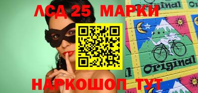 марихуана Бузулук