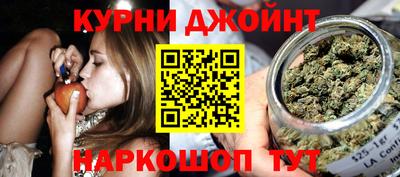 каннабис Железногорск