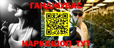 соль курить ск Бугуруслан