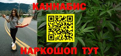 соль курить ск Бугуруслан
