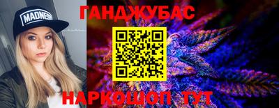 соль курить ск Бугуруслан