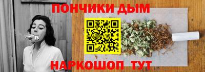 соль курить ск Бугуруслан