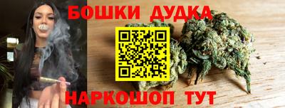 соль курить ск Бугуруслан