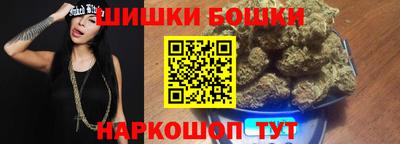 марихуана Бузулук