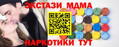 мдма Будённовск