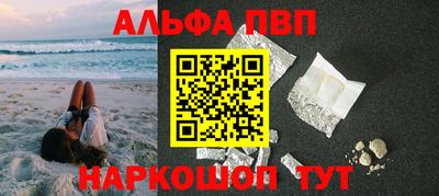 соль курить ск Бугуруслан