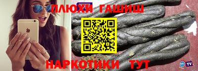 соль курить ск Бугуруслан