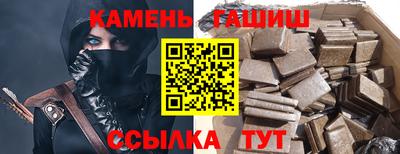 альфа пвп Железноводск