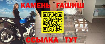 соль курить ск Бугуруслан