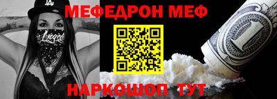 соль курить ск Бугуруслан