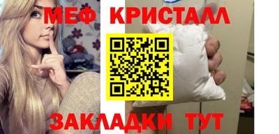 марихуана Бузулук