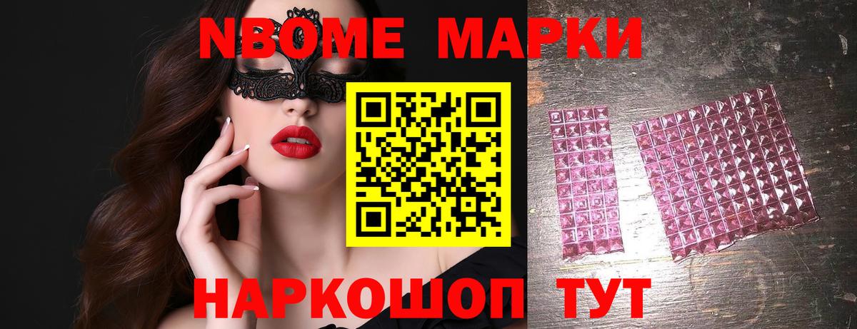 ЛСД экстази кислота Котельники