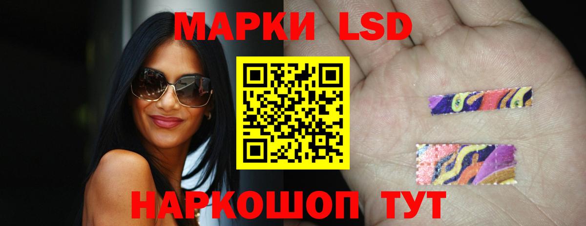 Лсд 25 экстази кислота  Вход с VPN  ЛСД экстази ecstasy  Котельники 
