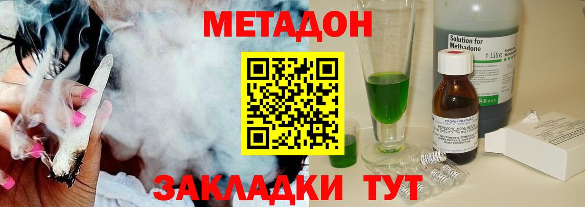 ГАШИШ  ГАШ  Котельники  COCAIN  МЕФ кристаллы  Вход с VPN  Конопля  Купить наркотик 