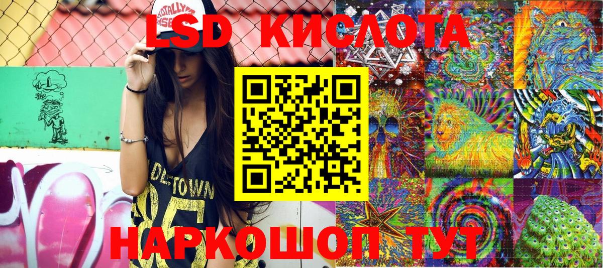 Котельники  Марки NBOMe 1,8мг  Вход с VPN 